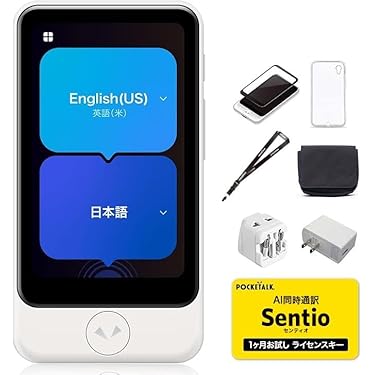 Amazon.co.jp 人気ギフトランキング: 翻訳機 で、ギフトの設定を使用し